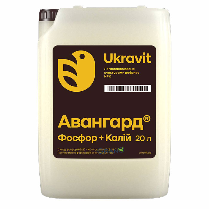 Мікродобриво Авангард Фосфор + калій: Ціна, Характеристики, Фото